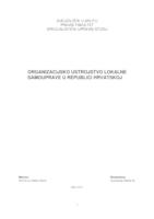 Organizacijsko ustrojstvo lokalne samouprave u Republici Hrvatskoj