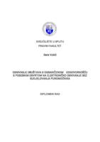 OSNIVANJE DRUŠTVA S OGRANIČENOM ODGOVORNOŠĆU S POSEBNIM OSVRTOM NA ELEKTRONIČKO OSNIVANJE BEZ SUDJELOVANJA PUNOMOĆNIKA