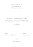 Porezna oslobođenja kod poreza na dodanu vrijednost